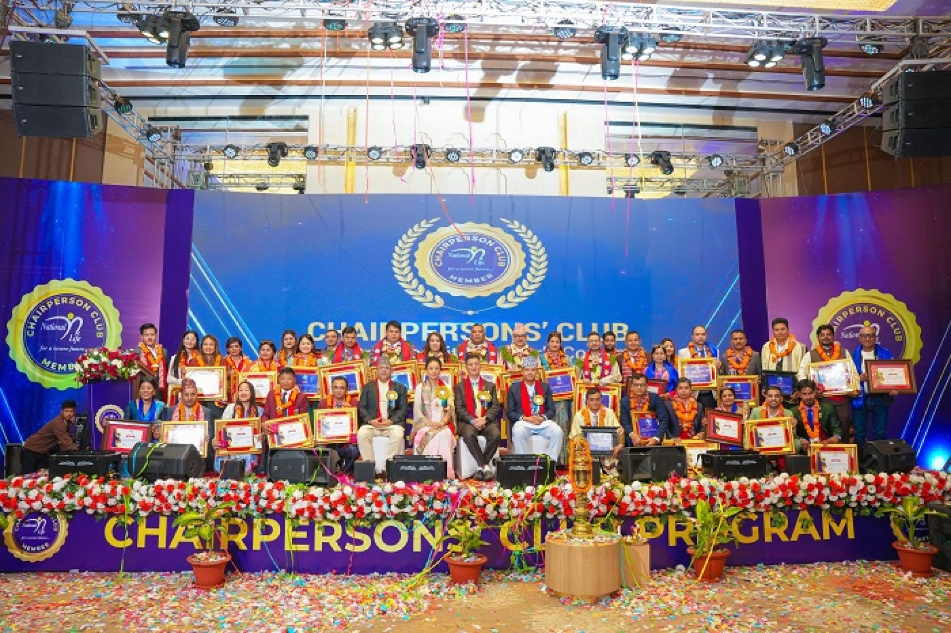 नेशनल लाईफद्वारा उत्कृष्ट अभिकर्ता सम्मानसँगै सम्पत्ति शुद्धीकरण, एआई र डिजिटल मार्केटिङ सम्बन्धी प्रशिक्षण 